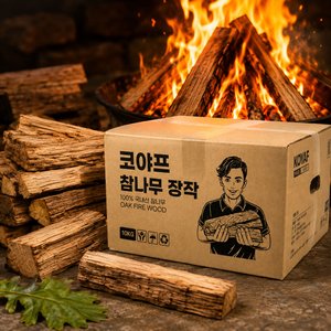 국산 참나무 장작 10kg (5,290원) (네멤무료)