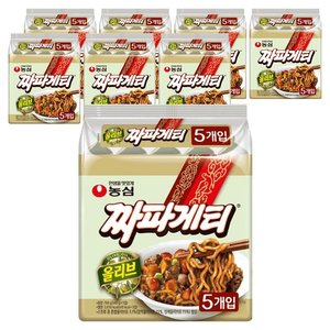 짜파게티 140g, 40개, (역대급최저가) (32,080원) (무료)