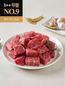 한우 국거리 300g x 2팩 (16,760원) (무료)