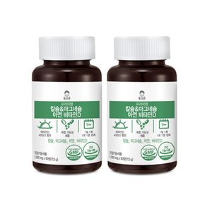 칼슘 마그네슘 아연 비타민D 180정 (11,900원 / 무배)
