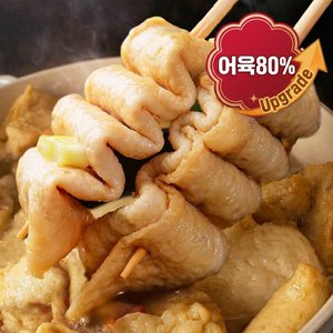 부산 명물 꼬치어묵(어육80%) 40개+장국포함+매콤소스 증정 (12,760원) (무료)