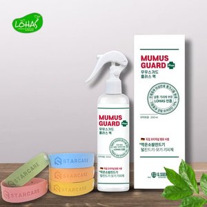 무무스가드플러스 200ml 모기기피제 (9,200원 / 무배)