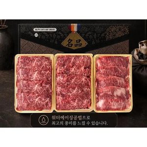 한우 1+등급 선물세트 1kg 치마살+꽃갈비업진+안심 (94,970원) (무료)