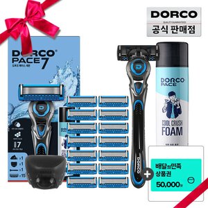 도루코 페이스7 면도기세트(기+날 총15입+쉐이빙폼+헤드케이스) (29,900원) (무료)