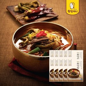 원할머니 명품육개장 600g 10팩 (27,380원) (무료)