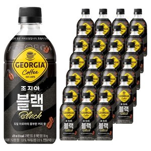 조지아 크래프트 아메리카노, 470ml, 24개 (22,480원)