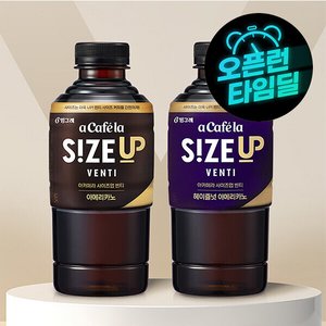 아카페라 사이즈업 벤티 600ml 24펫 2종 중 선택 (21,960원/무료)
