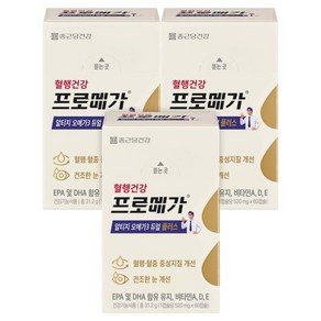 프로메가 알티지 오메가3 듀얼 플러스, 60정, 3개 (28,160원)