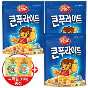 포스트 콘푸라이트 600gX3개+씨리얼 310g 랜덤증정 (10,800원) (무료)