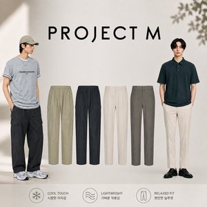 프로젝트엠 남성 26년 인기슬랙스 6종 택1 (16,870원/무료)