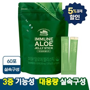 알로에 베라 젤리 스틱 겔 전잎 60포 (27,460원/무료)