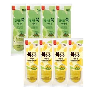 삼립 찰옥수수/쑥이야기 8봉 (9,920원) (무료)