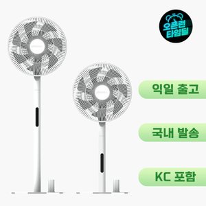 플랩슨 샤오미 BLDC 선풍기 국내 ODM (52,240원/무료)
