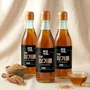 제성상회 진한 참기름 350ml 3병 (15,960원/무료)