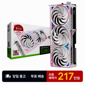 Colorful iGame 지포스 RTX 5080 ULTRA OC White D7 16G... (2,169,990원 / 무료)