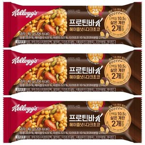 켈로그 프로틴바K 헤이즐넛 & 다크초코, 40g, 3개 (3,090원)