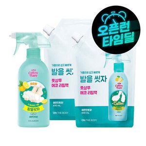 온더바디 코튼풋 발을씻자 풋샴푸 레몬 510ml+레몬향 리필 500ml 2개 (15,110원/무료)