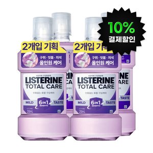 리스테린 토탈케어 마일드 250ml 4개 (8,910원) (무료)