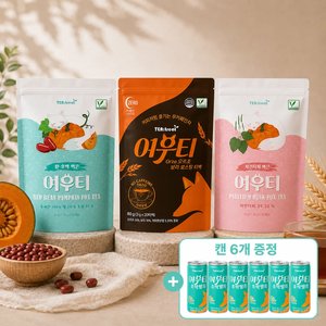 여우티 호박팥차 오르조 티백 + 캔 6개 증정 (8,480원/무료)