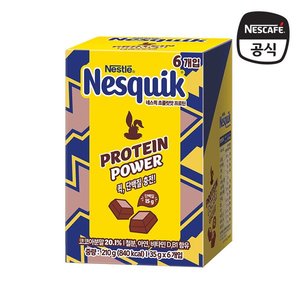 네스퀵 초콜릿맛 프로틴 35g 6입 (4,900원/무료)