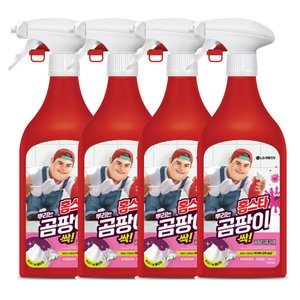 진열 20+20 (21,190원/무료)