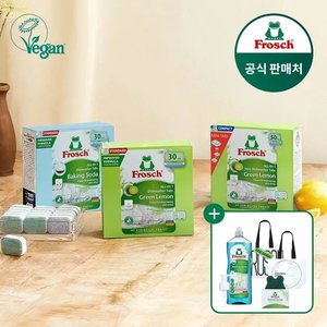 프로쉬 독일 올인원 식세제 50개입 미니 2개+30개입+증정 (35,900원/무료)