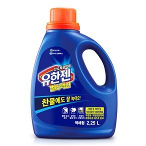 유한젠 멀티액션 액체형 산소계 표백제, 2.25L, 1개 (9,870원)