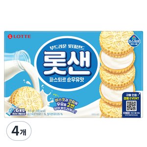 롯데샌드 파스퇴르 순우유맛, 315g, 4개 (11,830원) (무료)