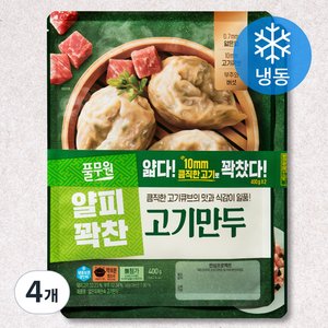 풀무원 얇은피 꽉찬속 고기만두 (냉동), 400g, 4개 (8,160원)