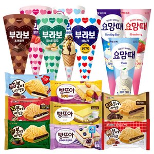 붕어싸만코/빵또아 20개 + 부라보콘/요맘때콘 10개 (26,990원) (무료)