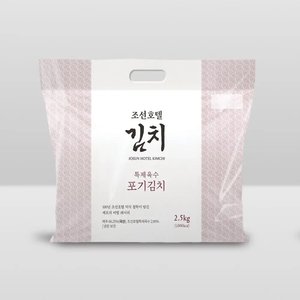 코인딜 조선호텔 특제육수 포기김치 2.5kg x 2개 (41,036원) (무료)