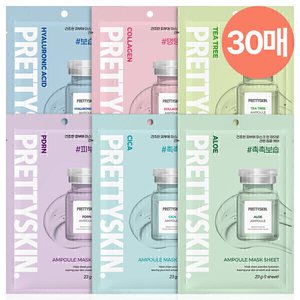 스타벅스 네스프레소 캡슐커피 10캡슐 x9박스 5+4 골라담기(+머그증정) (64,900원) (무료)