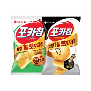 햇감자 포카칩 10봉 (어니언&오리지널&스윗치즈)+트리플페퍼 10봉 (21,280원) (무료)