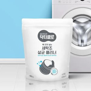 닥터클로 세탁조 클리너 100g x 6입 (6,580원) (무료)