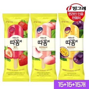 빙그레 따옴바 아이스크림 45개 (26,940원) (무료)