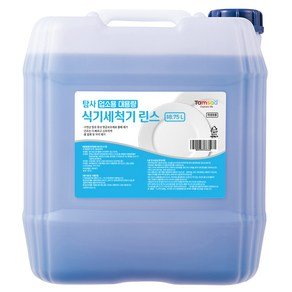 탐사 업소용 대용량 식기세척기 린스, 18.75L, 1개 (15,490원)