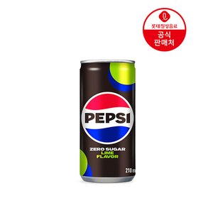 펩시제로 라임 210ml 60캔 (네이버멤버십) (22,840원) (무료)