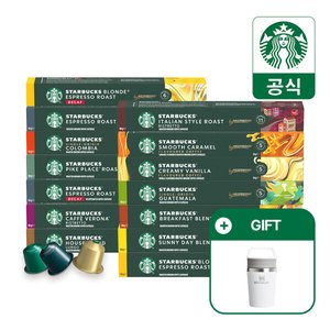 스타벅스 캡슐커피 5+4박스 골라담기 by 네스프레소 (59,940원/무료)