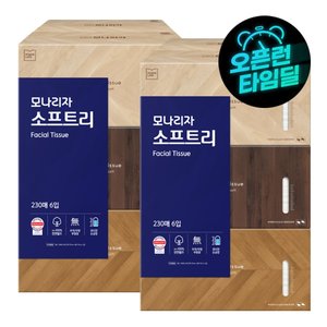 모나리자 소프트리 미용티슈 230매 12개 (12,900원/무료)