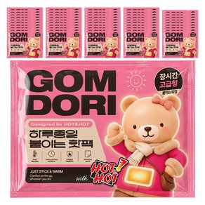 곰도리 부착형 하루종일 장시간 고급형 핫팩, 50개 (7,730원)