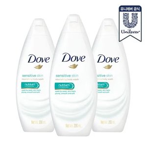 도브 센서티브 바디워시 200ml x 3개 (6,500원) (무료)