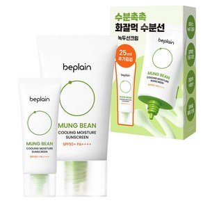비플레인 녹두 쿨링 수분 선크림 50ml + 25ml 세트 SPF50+ PA++++, 75ml, 1개 (16,880원)