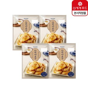 피코크 정통꿔바로우 500g 4팩 (20,690원) (무료)