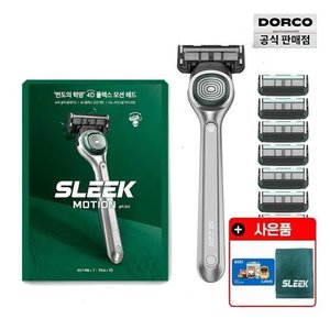 슬릭 모션 면도기+면도날 10개 세트+슬릭 수건+GS상품권 증정 (32,620원/무배)