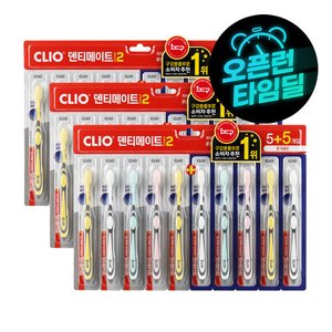 덴티메이트 시즌2 초극세모 콤팩트 헤드 칫솔 30개 (10,900원) (무료)