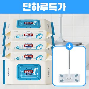 물걸레청소포 먼지 바닥 청소물티슈 70평량 대형 4팩 120매 + 밀대 사은품 (10,800원) (무료)