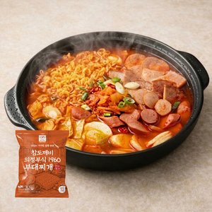 의정부식 1960 부대찌개 700g 햄 4종x2팩 (7,900원 / 네멤무료)