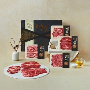 농협안심한우 1+등급 구이세트 900g (등심250g + 채끝 250g + 부채살 200g + 업진살200g) (냉장), 1세트, 250g + 250g + 200g + 200g (119,000원)