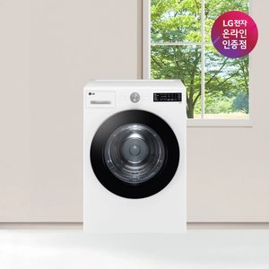 LG전자 트롬 오브제컬렉션 건조기 RG18WNST 18kg (977,550원/무료)