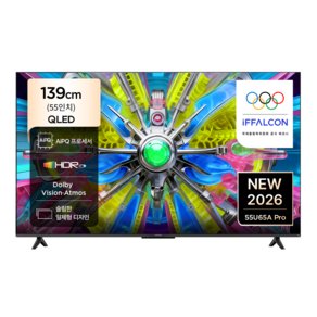 TCL 아이팔콘 4K UHD QLED TV, 55U65A Pro, 방문설치, 스탠드형, 139cm(55인치) (475,150원)